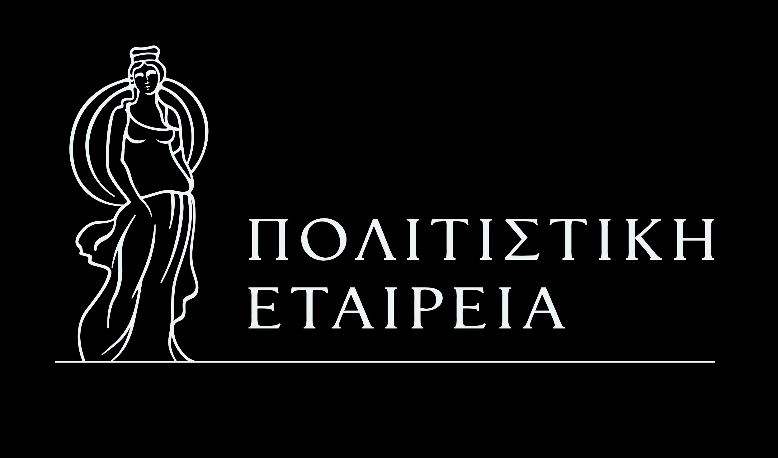 Πολιτιστική Εταιρεία
